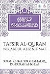 Surah Al-Nas, Surah Al-Falaq, Surah Al-Ikhlas by Ahmad Saifuddin Yusof