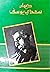 ديوان سعدي يوسف - المجلد الثاني
