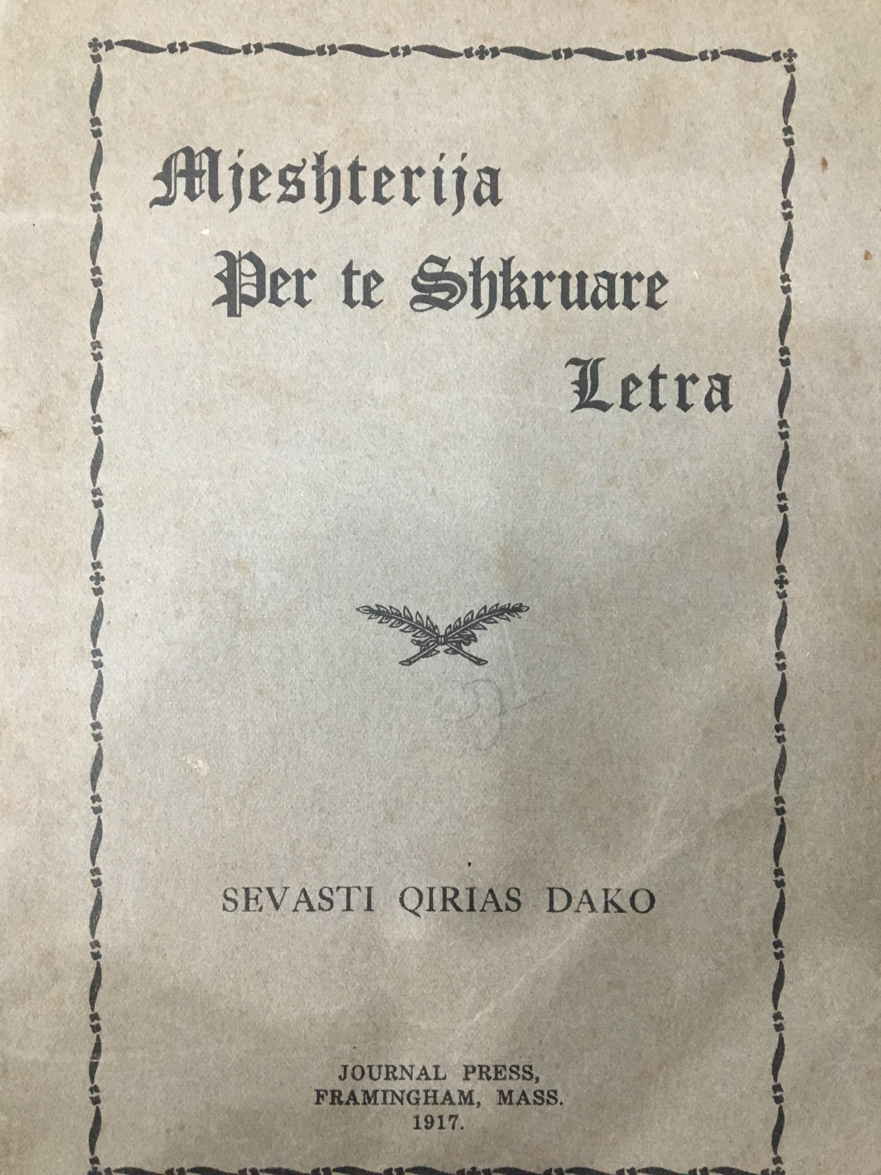 Mjeshtërija për të shkruarë letra