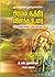 பிரம்ம சூத்திர விளக்க உரை by P.S. Acharya