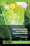 Eesti teaduskeel keelterikkas teadusmaailmas by Peep Nemvalts