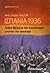 ΙΣΠΑΝΙΑ 1936 - Λαϊκό  Μέτωπο και επανάσταση εναντια στο φασισμό by Andy Durgan