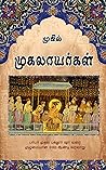 முகலாயர்கள்: The ...