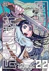 Golden Kamuy, Vol...