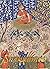 Shahnameh: Le Livre Des Rois