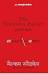 The Tipping Point
