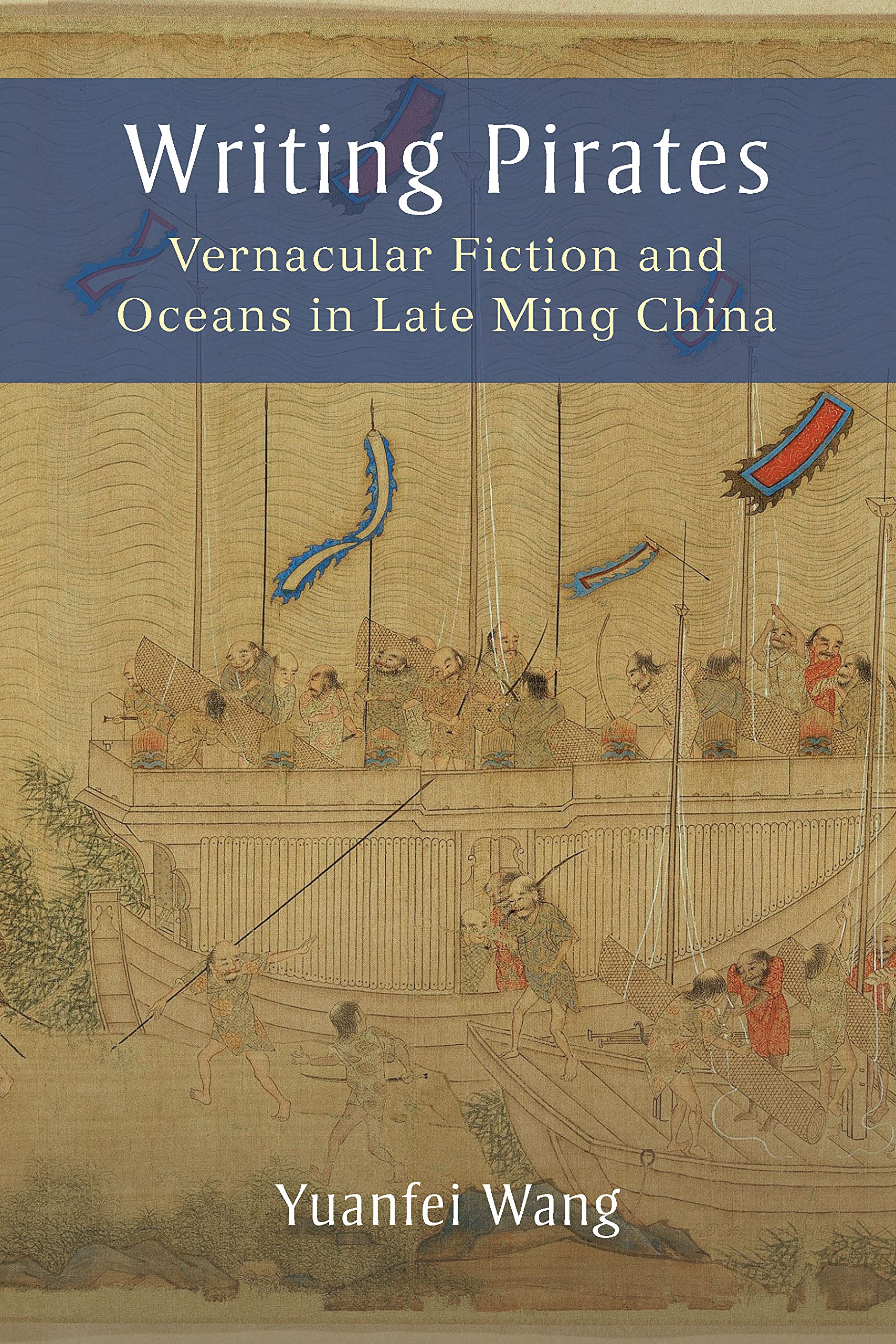Writing Pirates: Vernacular Fiction and Oceans in Late Ming China (Kindle Edition)