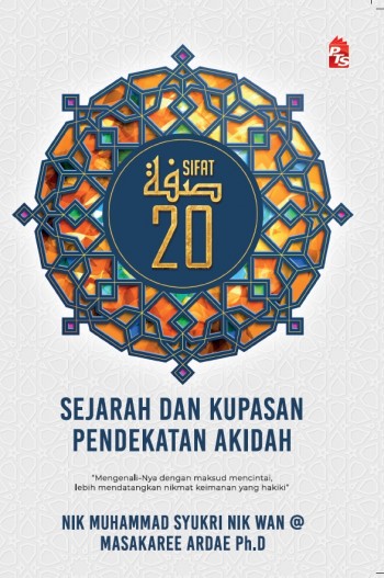 Sifat 20, Sejarah dan Kupasan Pendekatan Akidah