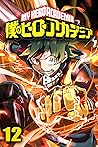 Hero Manga: Book 12