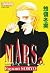 Mars 3