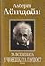 За вселената и човешката глупост