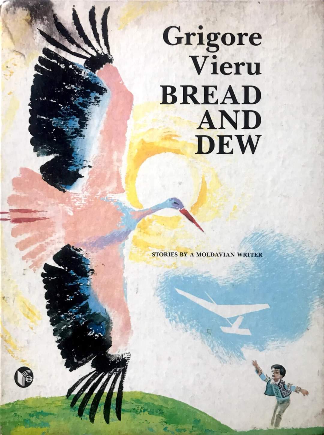 Bread and Dew: Stories by a Moldavian Writer