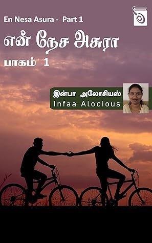En Nesa Asura Part - 1 (Tamil Edition)