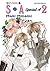 S.A. Special A Tom 2 (Special A, #2)