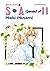 S.A. Special A Tom 11 (Special A, #11)