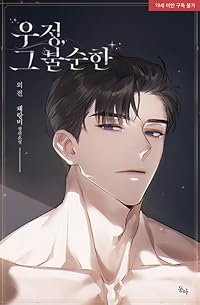 Book 1