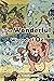 The Wonderful Wizard of Oz: With Illustrated