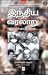 இந்திய வரலாறு காந்திக்கு பிறகு - பாகம் 1 by ராமச்சந்திர குஹா