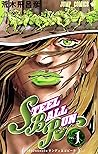 JoJo's Bizarre Ad...