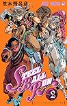 JoJo's Bizarre Ad...