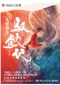 The Blue Whisper