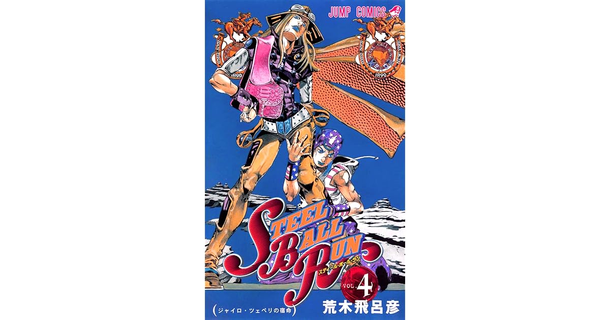 Jojo's Bizarre Adventure Steel Ball Run