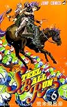 JoJo's Bizarre Ad...