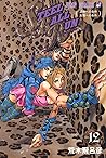 JoJo's Bizarre Ad...