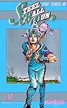 JoJo's Bizarre Ad...