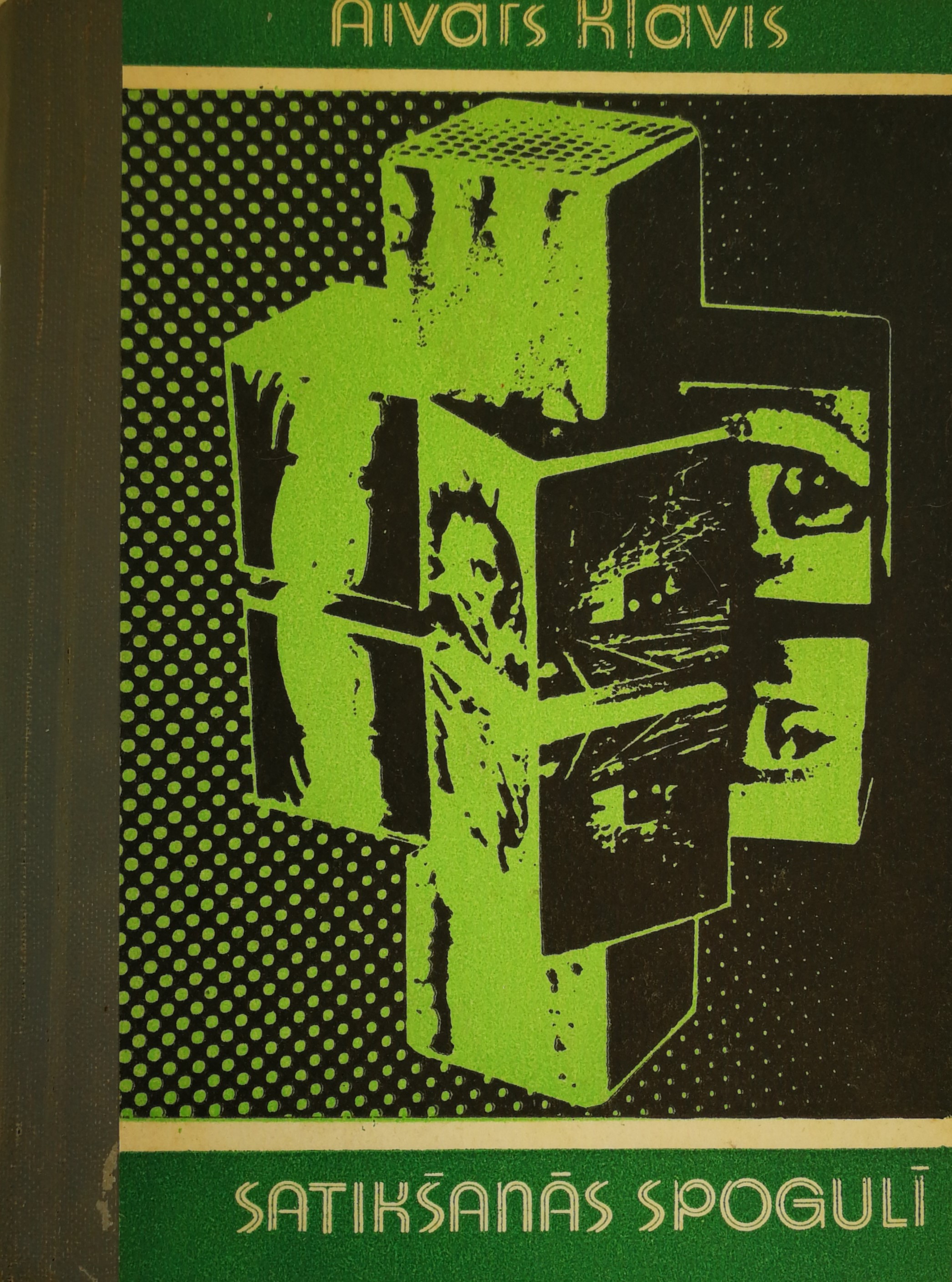 Satikšanās spogulī (Hardcover)