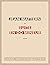 Suite en do mineur (LITTERATURE) by Jean Mattern