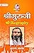 ShriGuruji ki Biography: The Life of Guruji Golwalkar (Hindi Edition)