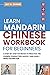 Learn Mandarin Chinese Work...