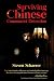 Surviving Chinese Communist Detention