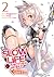Slow Life in Another World (I Wish!) Manga, Vol. 2