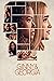 Ginny & Georgia: Cute NoteBook Of TV Series Ginny & Georgia | Fans Of TV Series Ginny & Georgia | Cute Gift and Journals Notebooks For TvFilm Ginny & Georgia