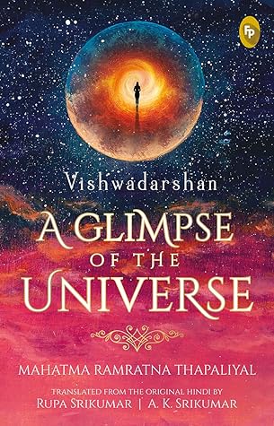 Vishwadarshan, A Glimpse of the Universe