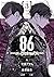 86 ―エイティシックス― 3 (86--EIGHTY-SIX [Manga], #3)
