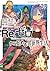 Re:ゼロから始める異世界生活 27 [Re:Zero Kara Hajimeru Isekai Seikatsu 27] (Re:Zero Light Novels, #27)