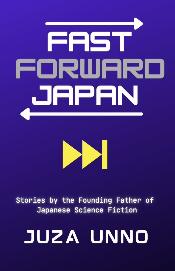 Fast Forward Japan: Stories by the Founding Father of Japanese Science Fiction (Paperback)