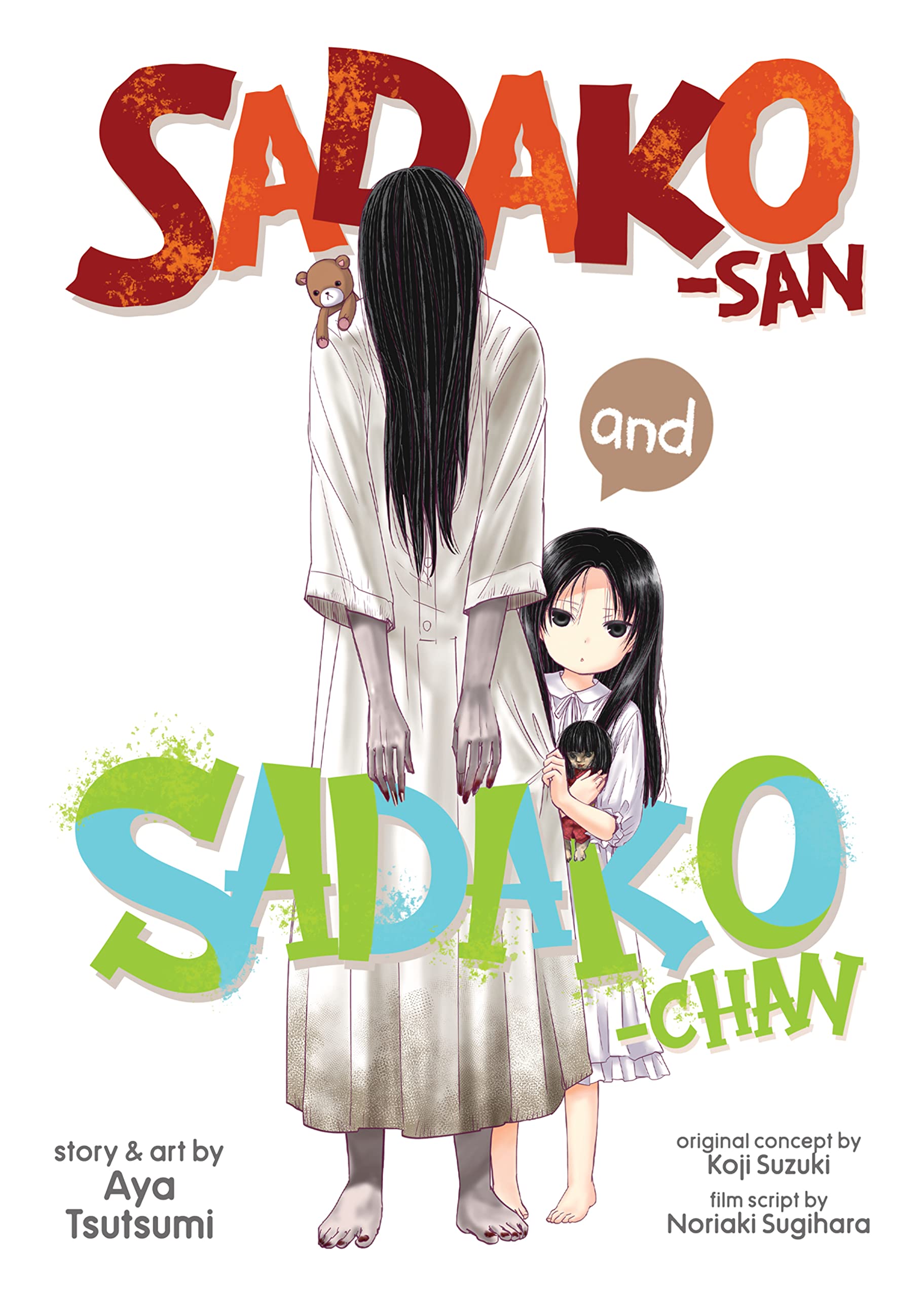 Sadako-san and Sadako-chan (Kindle Edition)