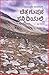 ಚಿತ್ರಗುಪ್ತನ ಸನ್ನಿಧಿಯಲ್ಲಿ : ಕಥಾ ಸಂಕಲನ