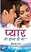 Pyar To Hona Hi Tha: A Roma...