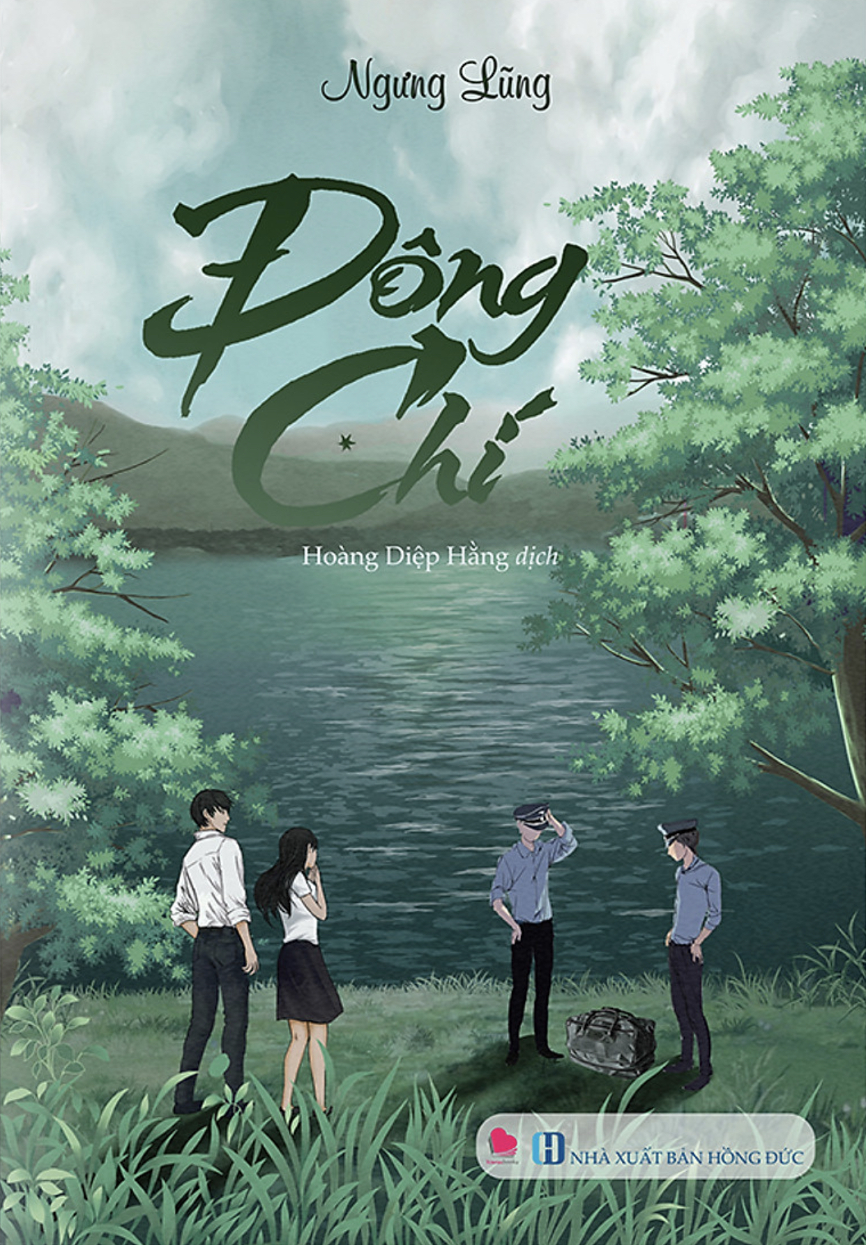 Đông Chí (Trọn Bộ 2 Tập)