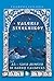 Aš - savo minčių ir darbų valdovas by Valery Sinelnikov