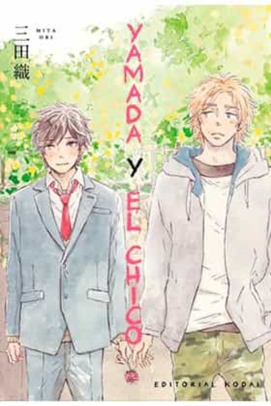 Yamada y el chico  [Yamada to Shônen]