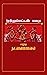 முத்துப்பட்டன் கதை: ( Muthupatan Kathai ) ( நாட்டுப்புறக் கதை ) (Tamil Edition)