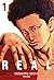 Real, Vol. 1