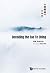 Decoding The Tao Te Chingã€Šé “德经ã€‹çŽ„å¦™解