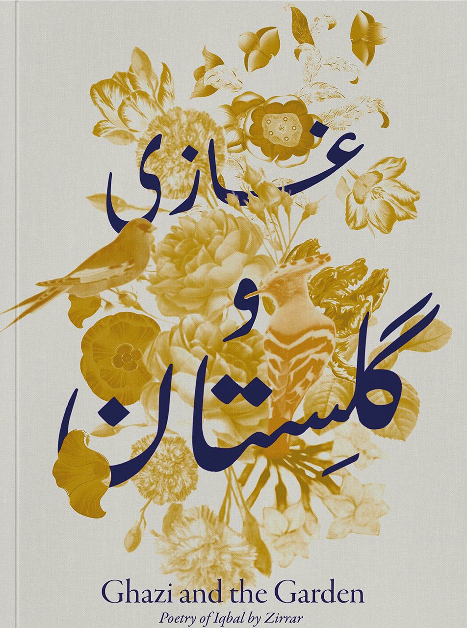 Ghazi and the Garden (Unknown Binding)